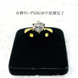 IMG_E6608 - コピー - コピー | エツコナカムラ・アクセサリーブランド|舞ジュエリー K18リング売却