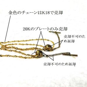 売却できたあk18チェーンとK20パーツ