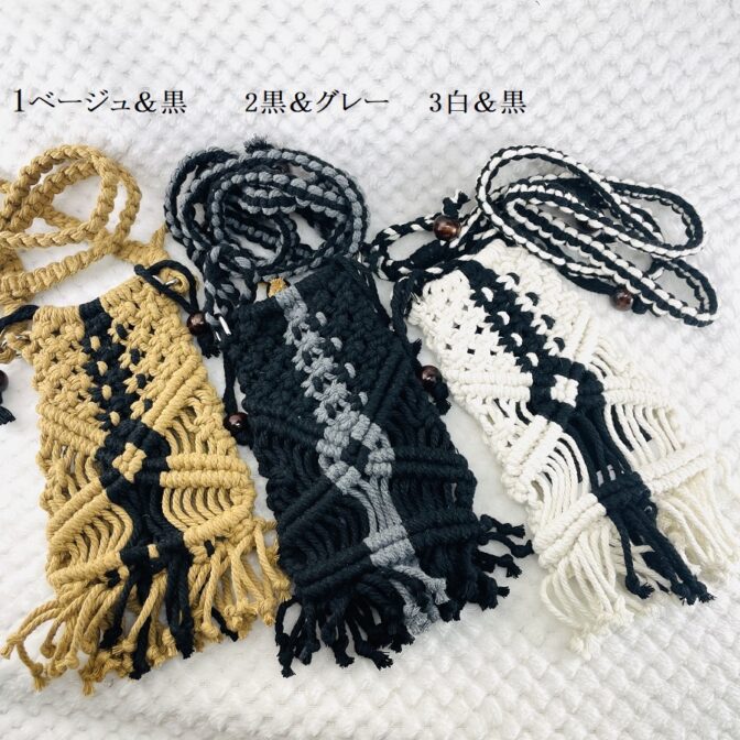 マクラメ編みスマホポシェット真上からの画像3種