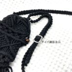 マクラメ編み携帯ショルダー・ポシェットベルト部分
