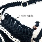 マクラメ編みショルダー・ポシェットアップ画像