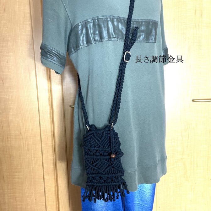 マクラメ編み携帯ショルダー・ポシェット装着画像