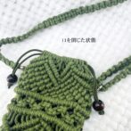 マクラメ編み携帯ショルダー・ポシェット口を閉じた状態