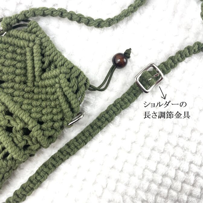 マクラメ編み携帯ショルダー・ポシェットアップ