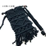 マクラメ編み携帯ショルダー・ポシェット口を開いた状態