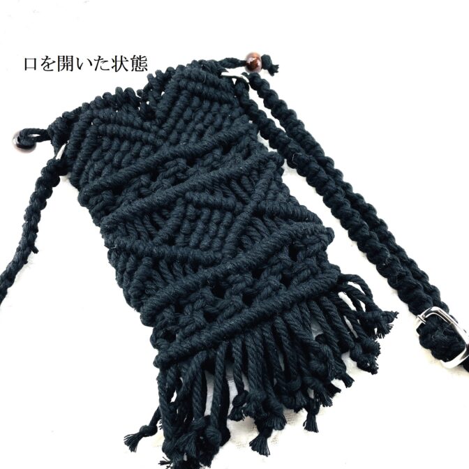 マクラメ編み携帯ショルダー・ポシェット口を開いた状態