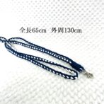 マクラメ編み携帯ショルダーベルトネイビーと白遠目と寸法