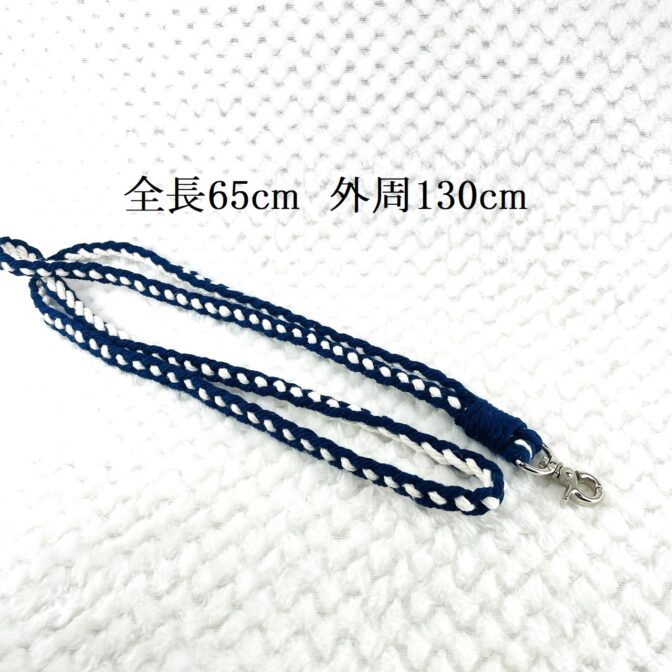 マクラメ編み携帯ショルダーベルトネイビーと白遠目と寸法