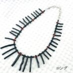 黒枝サンゴと赤細枝サンゴのチョーカー＆ロング全体画像