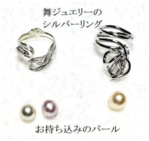 20180616_084448949_iOS - コピー | エツコナカムラ・アクセサリーブランド|舞ジュエリー フリーサイズオリジナルシルバーと持ち込みパール