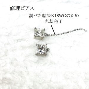 ホワイトゴールそチェーン切れたピアス