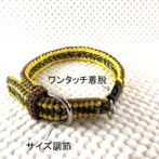 [公式]＃70セレブ愛用サイズ調節可能ワンタッチ着脱首輪＆リードセット