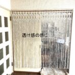 マクラメ編み間仕切り、タペストリー透けた状態