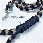 パラコード犬首輪のリード持ち手境目