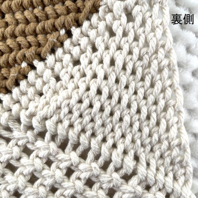 マクラメ編み鍋敷き裏側