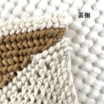 マクラメ編み鍋敷き裏側始末画像