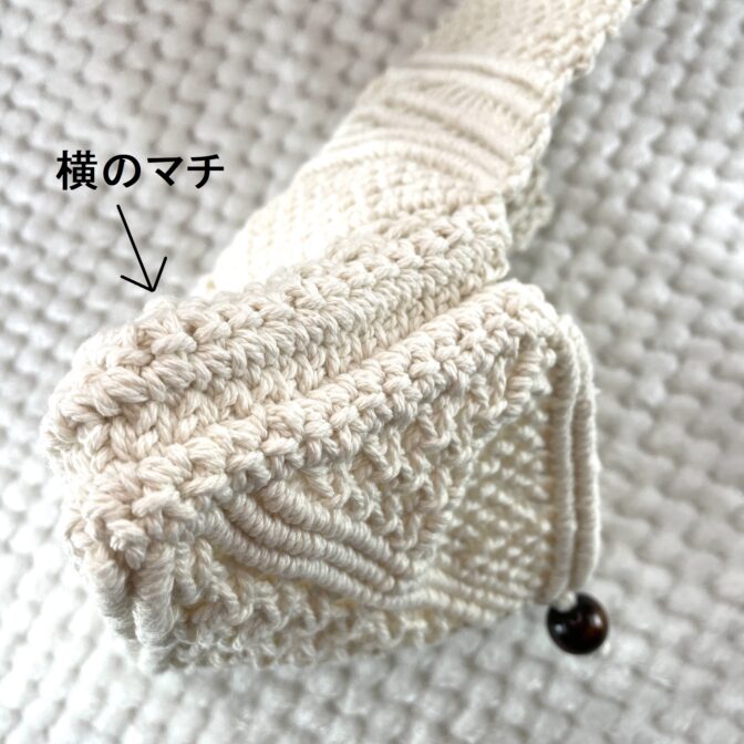 マクラメ編みNo.4生成りポーチ