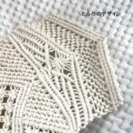 マクラメ編みNo.4生成りポーチ