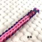 [パラコード編み犬首輪]#261 3色くるくる編み#243の超小型犬用裏側の先端アップ