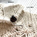 マクラメ編みNo.4生成りポーチ