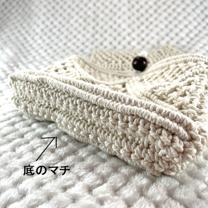 マクラメ編みNo.4生成りポーチ