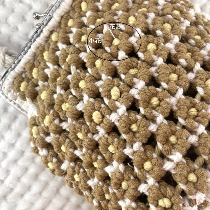 [公式]マクラメ編み#13小型で小花模様バッグショルダー付き編地のアップ