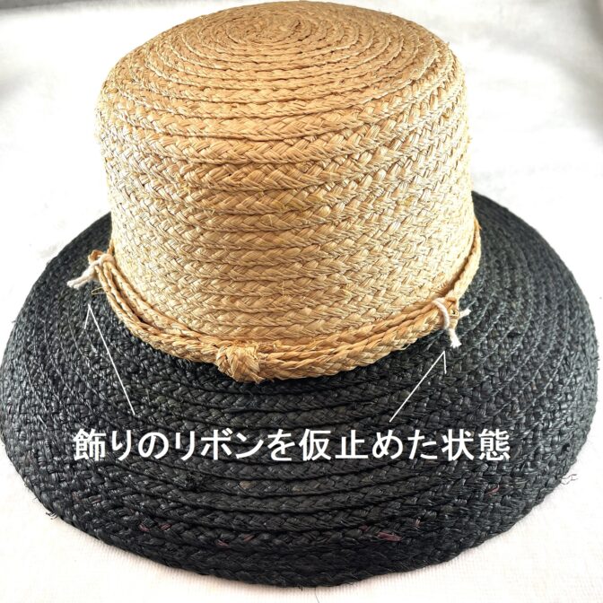 [公式]マクラメ編みNo12 帽子飾り（簡単リメイク）飾りを仮止め画像